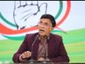 BJP to protest against Cong after Pawan Khera mis-spells PM's name - Hindi News | BJP to protest against Cong after Pawan Khera mis-spells PM's name | Latest politics News at Lokmattimes.com