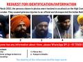 NIA releases pictures of accused involved in attack on High Commission in London - Hindi News | NIA releases pictures of accused involved in attack on High Commission in London | Latest national News at Lokmattimes.com