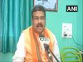 Dharmendra Pradhan slams Mamata over 'UP and Bihar goons' remark - Hindi News | Dharmendra Pradhan slams Mamata over 'UP and Bihar goons' remark | Latest national News at Lokmattimes.com