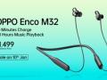 OPPO Enco M32 neckband-style earphones launched in India - Hindi News | OPPO Enco M32 neckband-style earphones launched in India | Latest technology News at Lokmattimes.com