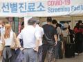 S.Korea's new Covid-19 cases below 15,000 amid resurgence woes - Hindi News | S.Korea's new Covid-19 cases below 15,000 amid resurgence woes | Latest health News at Lokmattimes.com