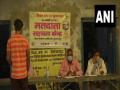 Bochaha by-poll: Voting underway amid tight security, 13 candidates in fray - Hindi News | Bochaha by-poll: Voting underway amid tight security, 13 candidates in fray | Latest politics News at Lokmattimes.com