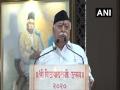 RSS chief lists Article 370 abrogation, Ram Mandir bhoomipujan, CAA as 'noteworthy incidents' in annual Dussehra's address - Hindi News | RSS chief lists Article 370 abrogation, Ram Mandir bhoomipujan, CAA as 'noteworthy incidents' in annual Dussehra's address | Latest national News at Lokmattimes.com