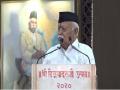 Hindutva is the essence of this nation: Mohan Bhagwat - Hindi News | Hindutva is the essence of this nation: Mohan Bhagwat | Latest national News at Lokmattimes.com