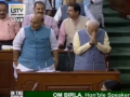 BJP MPs give standing ovation to PM Modi in Lok Sabha - Hindi News | BJP MPs give standing ovation to PM Modi in Lok Sabha | Latest national News at Lokmattimes.com