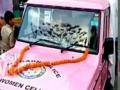 Pink Police Patrol launched in Assam's Nagaon district - Hindi News | Pink Police Patrol launched in Assam's Nagaon district | Latest national News at Lokmattimes.com