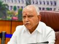 Quantum research centres to rekindle scientific temperament:Yediyurappa - Hindi News | Quantum research centres to rekindle scientific temperament:Yediyurappa | Latest politics News at Lokmattimes.com