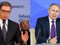 Russia promises stable gas supply to Serbia - Hindi News | Russia promises stable gas supply to Serbia | Latest international News at Lokmattimes.com