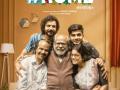 Malayalam drama '#Home' to have global digital release - Hindi News | Malayalam drama '#Home' to have global digital release | Latest entertainment News at Lokmattimes.com