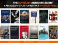 Jairam Ramesh, Stephen Altar in Kamaladevi NIF Book Prize longlist - Hindi News | Jairam Ramesh, Stephen Altar in Kamaladevi NIF Book Prize longlist | Latest national News at Lokmattimes.com