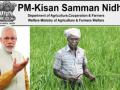 PM-KISAN scheme payments cross Rs 3.70 lakh crore, PM Modi to release next tranche on Nov 19 - Hindi News | PM-KISAN scheme payments cross Rs 3.70 lakh crore, PM Modi to release next tranche on Nov 19 | Latest business News at Lokmattimes.com