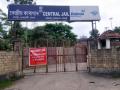 Guwahati Central Jail becomes Assam's new containment zone - Hindi News | Guwahati Central Jail becomes Assam's new containment zone | Latest health News at Lokmattimes.com