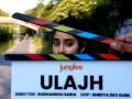 Janhvi Kapoor, Gulshan Devaiah & Roshan Mathew start shooting for 'Ulajh' in London - Hindi News | Janhvi Kapoor, Gulshan Devaiah & Roshan Mathew start shooting for 'Ulajh' in London | Latest entertainment News at Lokmattimes.com