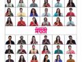 Sharad Kelkar, Amruta Khanvilkar, Tejaswini Pandit and others in Planet Marathi anthem saluting Marathi language - Hindi News | Sharad Kelkar, Amruta Khanvilkar, Tejaswini Pandit and others in Planet Marathi anthem saluting Marathi language | Latest entertainment News at Lokmattimes.com