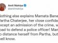 Nothing else explains Mamata Banerjee's silence on Partha Chatterjee except admission of crime: BJP - Hindi News | Nothing else explains Mamata Banerjee's silence on Partha Chatterjee except admission of crime: BJP | Latest politics News at Lokmattimes.com
