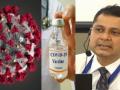 Preliminary trial success, Covid vax could be out by Dec: Bangladeshi scientist - Hindi News | Preliminary trial success, Covid vax could be out by Dec: Bangladeshi scientist | Latest international News at Lokmattimes.com