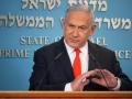 Israel to be shut down hermetically: PM Netanyahu - Hindi News | Israel to be shut down hermetically: PM Netanyahu | Latest health News at Lokmattimes.com