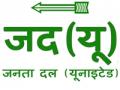 5 Bihar Legislative Council members leave RJD, join JD-U - Hindi News | 5 Bihar Legislative Council members leave RJD, join JD-U | Latest politics News at Lokmattimes.com