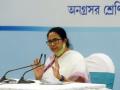Mamata criticises Centre's asset monetisation policy - Hindi News | Mamata criticises Centre's asset monetisation policy | Latest politics News at Lokmattimes.com