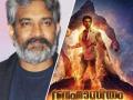 S.S. Rajamouli to present 'Brahmastra' in four southern languages - Hindi News | S.S. Rajamouli to present 'Brahmastra' in four southern languages | Latest entertainment News at Lokmattimes.com