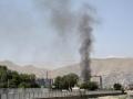Casualties feared as blast rocks Afghan capital Kabul: Eyewitnesses - Hindi News | Casualties feared as blast rocks Afghan capital Kabul: Eyewitnesses | Latest politics News at Lokmattimes.com