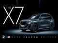 Imposing presence, exclusive charisma: The BMW X7 M50d 'Dark Shadow' Edition launched in India - Hindi News | Imposing presence, exclusive charisma: The BMW X7 M50d 'Dark Shadow' Edition launched in India | Latest business News at Lokmattimes.com