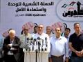 Reconciliation talks between Palestinian factions to resume in Algeria in Oct: Official - Hindi News | Reconciliation talks between Palestinian factions to resume in Algeria in Oct: Official | Latest politics News at Lokmattimes.com