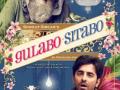 'Gulabo Sitabo' to stream with subtitles in 16 languages - Hindi News | 'Gulabo Sitabo' to stream with subtitles in 16 languages | Latest entertainment News at Lokmattimes.com