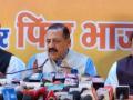 Himachal has seen unprecedented development: Jitendra Singh - Hindi News | Himachal has seen unprecedented development: Jitendra Singh | Latest politics News at Lokmattimes.com