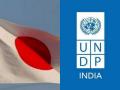 Japan, UNDP join efforts to boost oxygen supply in India's north-eastern region - Hindi News | Japan, UNDP join efforts to boost oxygen supply in India's north-eastern region | Latest international News at Lokmattimes.com