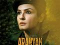 IANS Review: 'Aranyak': Raveena Tandon nails her character in a familiar tale (IANS Rating: ***) - Hindi News | IANS Review: 'Aranyak': Raveena Tandon nails her character in a familiar tale (IANS Rating: ***) | Latest entertainment News at Lokmattimes.com