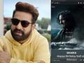 NTR Jr wishes Saif Ali Khan a happy birthday as he unveils poster from 'Devara' - Hindi News | NTR Jr wishes Saif Ali Khan a happy birthday as he unveils poster from 'Devara' | Latest international News at Lokmattimes.com