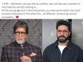 Big B praises son Abhishek: You have performed in most complex characters in film after film - Hindi News | Big B praises son Abhishek: You have performed in most complex characters in film after film | Latest international News at Lokmattimes.com