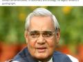 Jaishankar pays homage to Atal Bihari Vajpayee on death anniversary - Hindi News | Jaishankar pays homage to Atal Bihari Vajpayee on death anniversary | Latest politics News at Lokmattimes.com