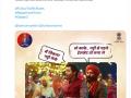 Rajasthan Police creative tweet on wearing helmet from 'Gadar-2' goes viral - Hindi News | Rajasthan Police creative tweet on wearing helmet from 'Gadar-2' goes viral | Latest national News at Lokmattimes.com