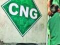Haryana to roll out policy for CNG infrastructure - Hindi News | Haryana to roll out policy for CNG infrastructure | Latest international News at Lokmattimes.com
