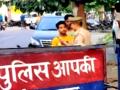 App to turn phones into wireless sets for UP cops - Hindi News | App to turn phones into wireless sets for UP cops | Latest technology News at Lokmattimes.com