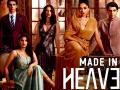 Katrina Kaif on ‘Made in Heaven 2’: 'Had to finish entire season in 1 go' - Hindi News | Katrina Kaif on ‘Made in Heaven 2’: 'Had to finish entire season in 1 go' | Latest international News at Lokmattimes.com