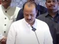 Now 5-time Deputy CM, Ajit Pawar changes his social media credentials - Hindi News | Now 5-time Deputy CM, Ajit Pawar changes his social media credentials | Latest politics News at Lokmattimes.com