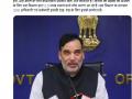 52L plants planted ahead of G20 Summit, says Delhi Minister - Hindi News | 52L plants planted ahead of G20 Summit, says Delhi Minister | Latest national News at Lokmattimes.com