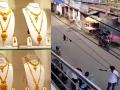 Two jewellery shops of same company in Bengal simultaneously attacked by robbers - Hindi News | Two jewellery shops of same company in Bengal simultaneously attacked by robbers | Latest national News at Lokmattimes.com