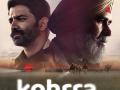 Complexity of relationships, darkness within embellish teaser of OTT series 'Kohrra' - Hindi News | Complexity of relationships, darkness within embellish teaser of OTT series 'Kohrra' | Latest international News at Lokmattimes.com