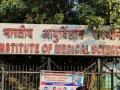 AIIMS doctors save infant mid-air - Hindi News | AIIMS doctors save infant mid-air | Latest national News at Lokmattimes.com