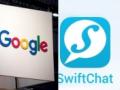 SwiftChat with Google introduces speech-based reading tool - Hindi News | SwiftChat with Google introduces speech-based reading tool | Latest technology News at Lokmattimes.com