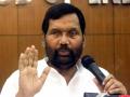 File complaint if any info missing on product package: Paswan - Hindi News | File complaint if any info missing on product package: Paswan | Latest business News at Lokmattimes.com