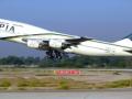 Pakistan airlines plane stayed in Indian airspace for 10 minutes, travelled 125 km - Hindi News | Pakistan airlines plane stayed in Indian airspace for 10 minutes, travelled 125 km | Latest international News at Lokmattimes.com