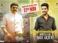 Allu Arjun to grace pre-release event of Nandamuri Balakrishna's upcoming movie 'Akhanda' - Hindi News | Allu Arjun to grace pre-release event of Nandamuri Balakrishna's upcoming movie 'Akhanda' | Latest entertainment News at Lokmattimes.com