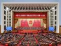 China's national legislature decides on new cabinet lineup - Hindi News | China's national legislature decides on new cabinet lineup | Latest politics News at Lokmattimes.com