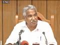 Kerala hands over solar scam cases to CBI: Chandy says not afraid, BJP dubs it 'politically motivated' - Hindi News | Kerala hands over solar scam cases to CBI: Chandy says not afraid, BJP dubs it 'politically motivated' | Latest politics News at Lokmattimes.com