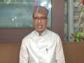 Chouhan reiterates blame on Nehru for Article 370 - Hindi News | Chouhan reiterates blame on Nehru for Article 370 | Latest politics News at Lokmattimes.com